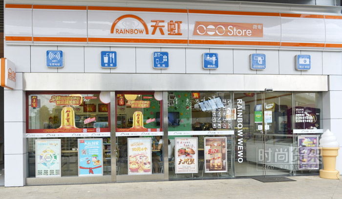 便利店設(shè)計(jì)圖