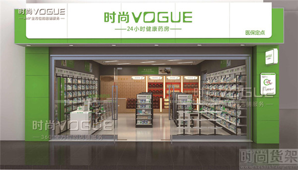 藥店設(shè)計圖