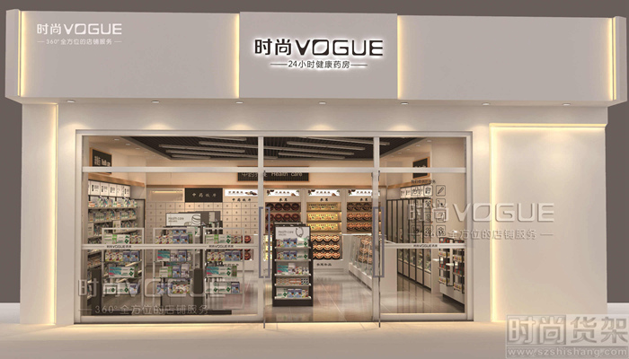 健康藥房陳列設計