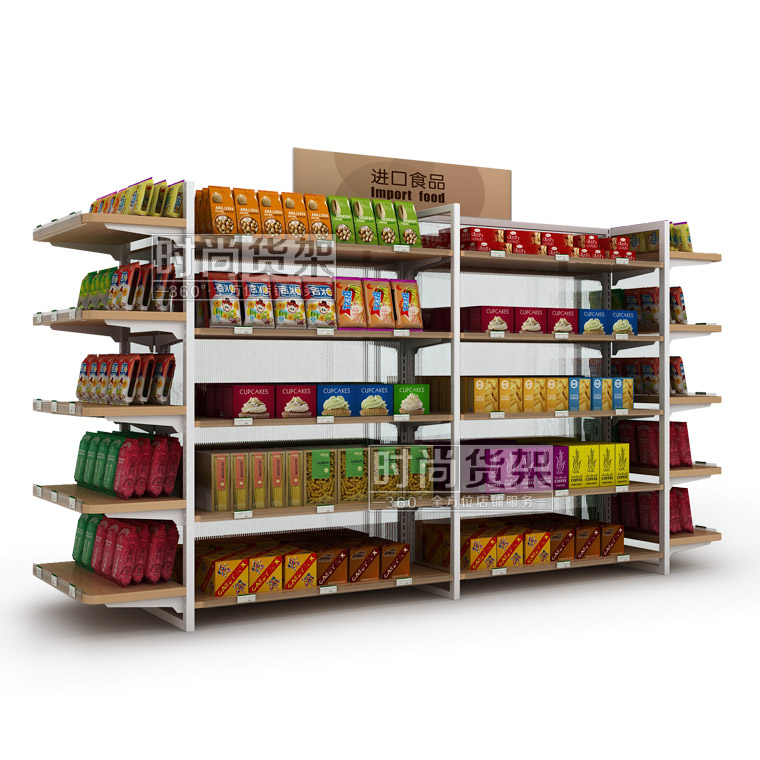 便利店貨架_進口食品(雙面陽光背板)