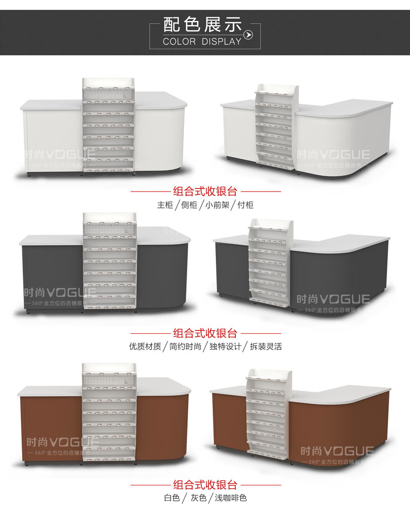 便利店收銀柜臺